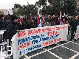 Πορεία των εκπαιδευτικών στη Θεσσαλονίκη (ΦΩΤΟ)