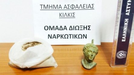 Συνελήφθη Σκοπιανός με ναρκωτικά και με χάλκινη προτομή στο Κιλκίς