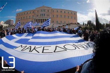 “Ο αγώνας για την αποτροπή της κύρωσης της Συμφωνίας των Πρεσπών συνεχίζεται”