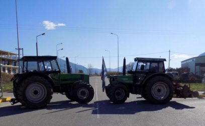 Συγκέντρωση διαμαρτυρίας αγροτών στο τελωνείο Ευζώνων