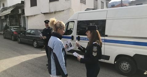 Σέρρες: Τα δρομολόγια της Κινητής Αστυνομικής Μονάδας (Κ.Α.Μ.)