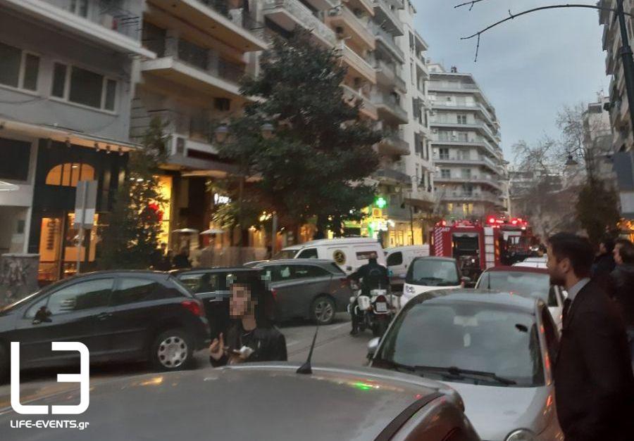 fotia thessaloniki