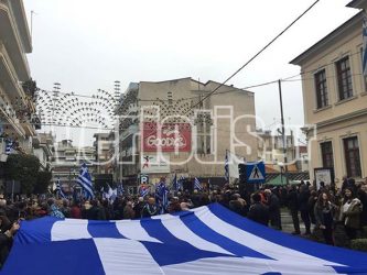 Βέροια: Αυτή την ώρα συλλαλητήριο για τη Μακεδονία (ΦΩΤΟ)