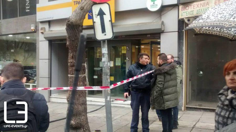 trapeza thessaloniki
