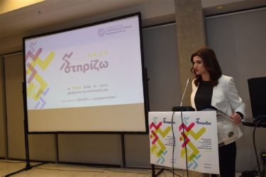 Κ. Νοτοπούλου: Η κοινωνική πολιτική είναι προτεραιότητα του Υπουργείου