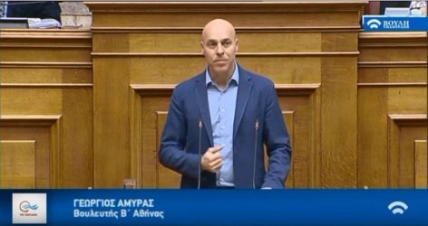 Ανεξαρτητοποιήθηκε ο Γ. Αμυράς