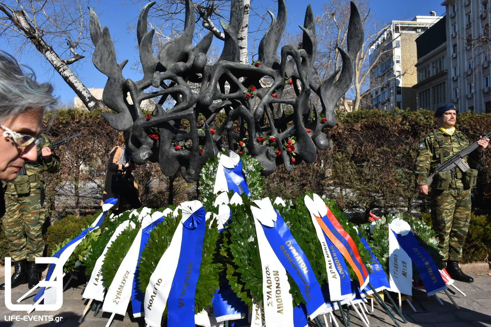 evraioi thessaloniki