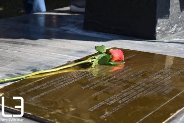 Eκδηλώσεις για την Εθνική Ημέρα Μνήμης των Ελλήνων Εβραίων στη Θεσσαλονίκη