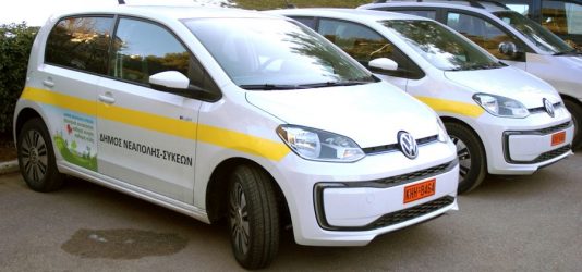 Με ηλεκτροκίνητα οχήματα εξοπλίστηκε ο δήμος Νεάπολης-Συκεών