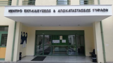 Ψηφίστε και υποστηρίξτε τους μαθητές του ΚΕΑΤ