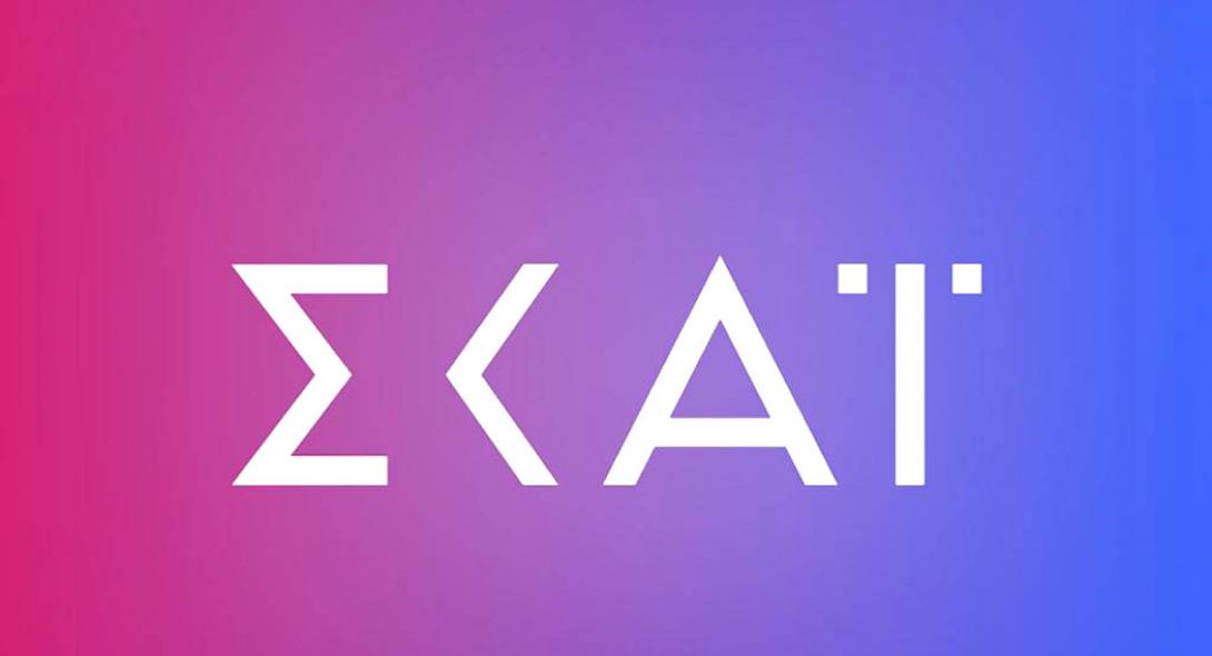 ΣΚΑΪ