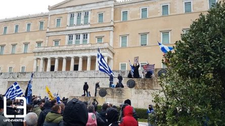 Επεισόδια και χημικά στο συλλαλητήριο (ΦΩΤΟ)