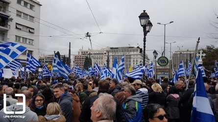 Τα χημικά διέλυσαν τη συγκέντρωση στο Σύνταγμα