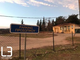 Τρίμηνη παράταση σε εργαζομένους στο έρημο καμπ προσφύγων στο Βαγιοχώρι (ΦΩΤΟ)