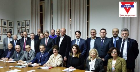 Νέο διοικητικό συμβούλιο στη ΧΑΝΘ