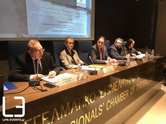 Το ΕΕΘ ενημέρωσε έγκυρα τους επαγγελματίες για τις ρυθμίσεις χρεών