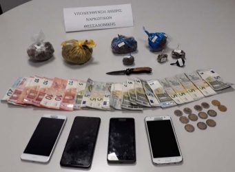 Εξαρθρώθηκε συμμορία που διακινούσε ναρκωτικά στο ΑΠΘ