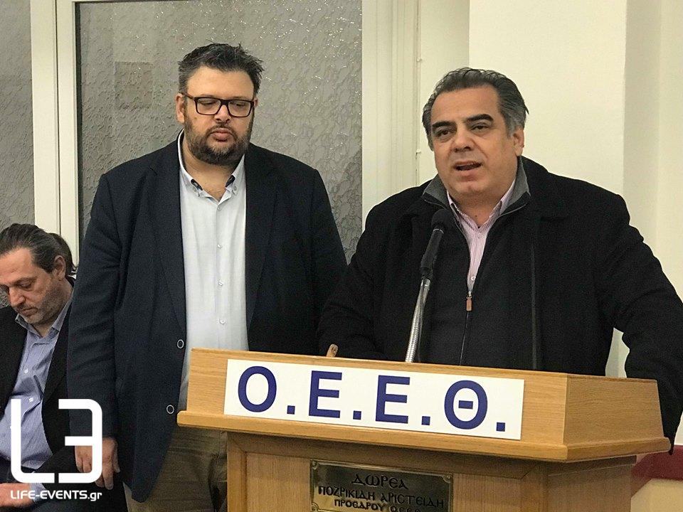 thessaloniki oeeth kopi pitas iakovou