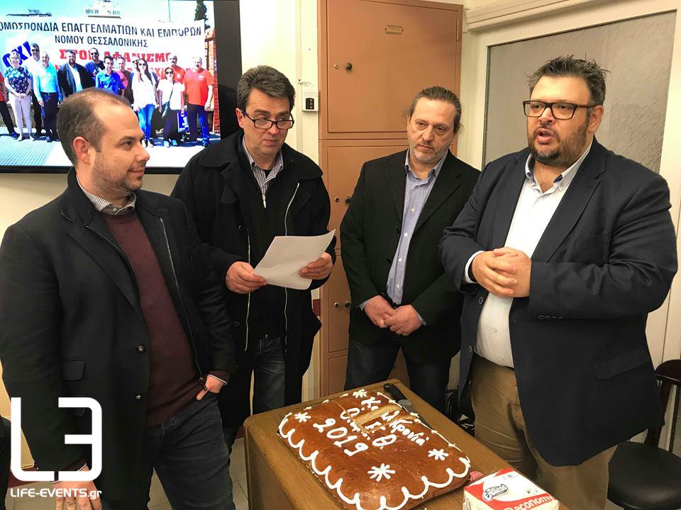 thessaloniki oeeth kopi pitas iakovou