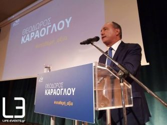 Καράογλου (ΝΔ): “Είμαι αντίθετος στο νομοσχέδιο για τα ομόφυλα ζευγάρια”