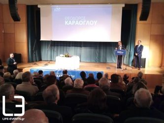Εκοψε την πίτα ο Θόδωρος Καράογλου (ΦΩΤΟ)