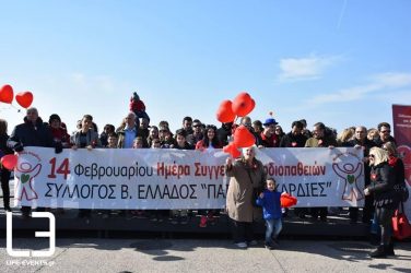 Παραλία Θεσσαλονίκης: Μία «βόλτα καρδιάς» από μικρούς και μεγάλους (ΦΩΤΟ)