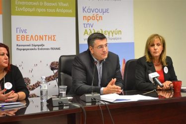 “Τρόφιμα και είδη πρώτης ανάγκης σε 7.000 πολίτες της Πέλλας”