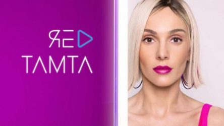Eurovision 2019: Το τραγούδι και το βιντεοκλίπ της Τάμτα (ΒΙΝΤΕΟ)