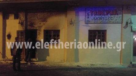 Καλαμάτα: Τρεις νεκροί από έκρηξη σε ταβέρνα (ΒΙΝΤΕΟ)