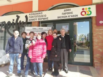Πολύτιμοι βοηθοί οι εθελοντές στη διανομή ΤΕΒΑ στο δήμο Θέρμης