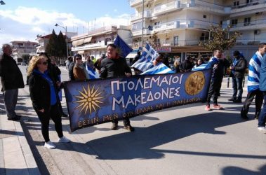 Συνελήφθη ο διαχειριστής της σελίδας «Πτολεμαίοι Μακεδόνες»