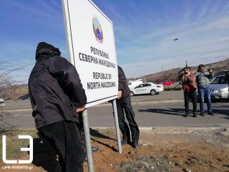 “Γερμανοί αστυνομικοί φυλάσσουν την ελληνική μεθόριο”