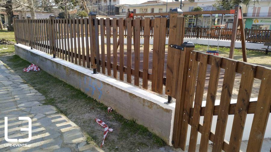 agios athanasio aimata parko paidiki xara