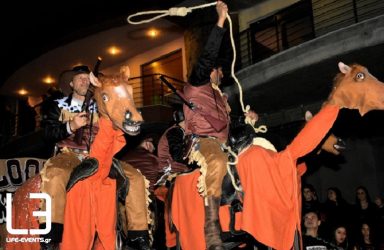Παρέλαση καρναβαλιστών στην Επανομή