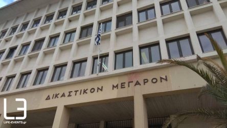 Λαμία: Αθώοι οι 11 κατηγορούμενοι για το εργατικό δυστύχημα στη ΛΑΡΚΟ