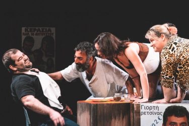 Θερμό χειροκρότημα για την παράσταση “Ο Ελέφας”