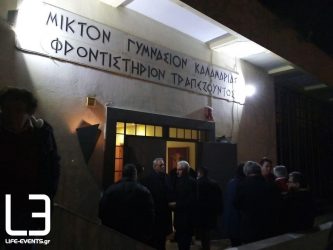 Εκδήλωση στην Καλαμαριά: Από τις Σκουριές ως το Μεξικό (ΦΩΤΟ)