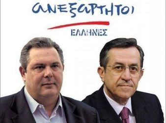 Ο Καμμένος έδωσε στη δημοσιότητα SMS από τον Νικολόπουλο