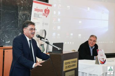 Εκδήλωση για τον εθελοντισμό στην Περαία