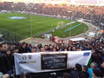 Μαθητές καθάρισαν τις κερκίδες του γηπέδου της Τούμπας μετά τον ποδοσφαιρικό αγώνα (ΦΩΤΟ)