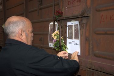 Πορείας Μνήμης: 76 χρόνια από την αναχώρηση του πρώτου συρμού για το Αουσβιτς