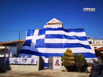 Κάλυψε το σπίτι του με ελληνική σημαία 140 τετραγωνικών (ΒΙΝΤΕΟ & ΦΩΤΟ)