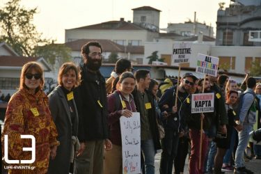 Μήνυμα κατά του ρατσισμού από τη Θεσσαλονίκη (ΒΙΝΤΕΟ & ΦΩΤΟ)