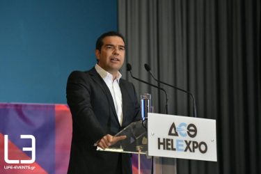 Μήνυμα συστράτευσης από τον Αλ. Τσίπρα ενόψει εκλογών