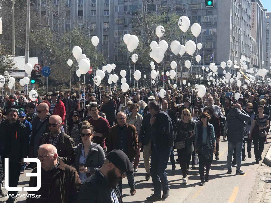 THESSALONIKI POREIA EVRAIOI