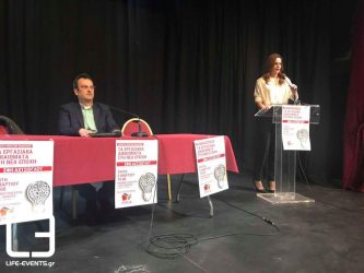 Ομιλία της Εφης Αχτσιόγλου για τα εργασιακά δικαιώματα (ΒΙΝΤΕΟ & ΦΩΤΟ)