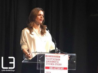Ε. Αχτσιόγλου: Τα μέτρα είναι εντός του δημοσιονομικού χώρου