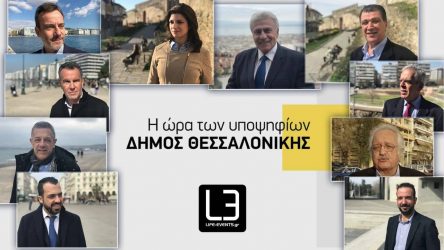 Η ώρα των υποψηφίων – “Η Θεσσαλονίκη και η θέση της στα Βαλκάνια” (ΒΙΝΤΕΟ)