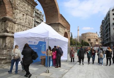 Η ΕΥΑΘ γιορτάζει την Παγκόσμια Ημέρα Περιβάλλοντος