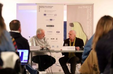 Ανοιχτή συζήτηση με τον Γκούσταβ Ντόιτς στο Φεστιβάλ Ντοκιμαντέρ Θεσσαλονίκης